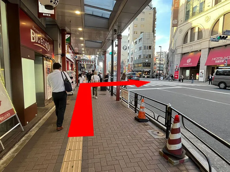 「BigEcho」を通ったら、次の横断歩道を渡ってください。