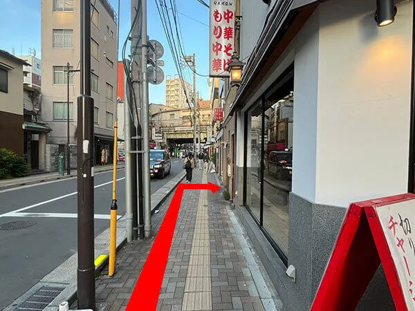 20メートルほど歩きます。