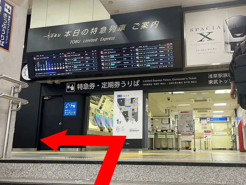 階段を上がってから、左側に向かってください。